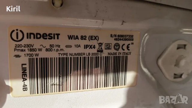 Продавам пералня, снимка 5 - Перални - 55877506