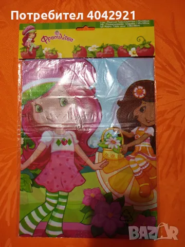 Детска покривка , снимка 1