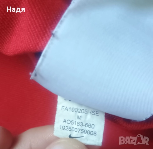 Оригинално Горнище на ПСЖ 1/4 Zip, снимка 3 - Спортни дрехи, екипи - 52240045