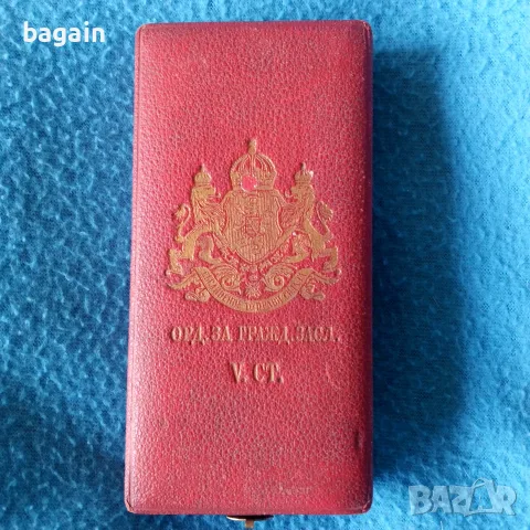 Орден за гражданска заслуга., снимка 2 - Антикварни и старинни предмети - 55831745