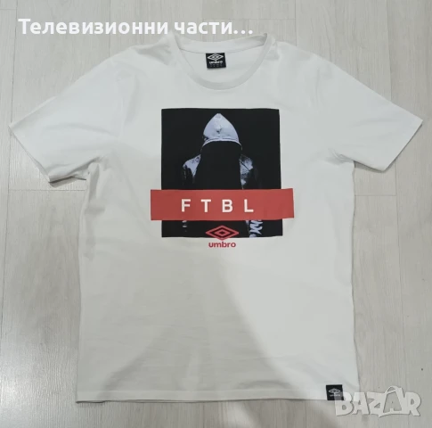 Чисто нова оригинална тениска фланелка Umbro FTBL Fan размер XL Умбро, снимка 5 - Тениски - 51345230