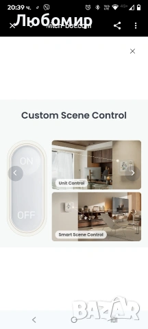 Домашен климатичен панел SwitchBot , снимка 6 - Друга електроника - 53727052