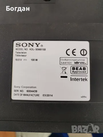 SONY KDL-50W815B