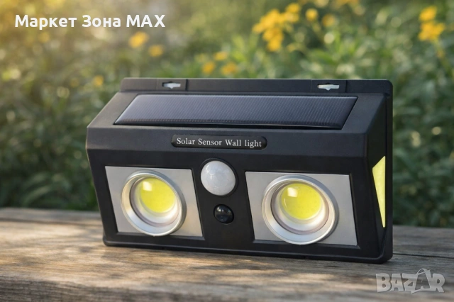 Соларна LED лампа със сензор за движение – 2 мощни COB модула