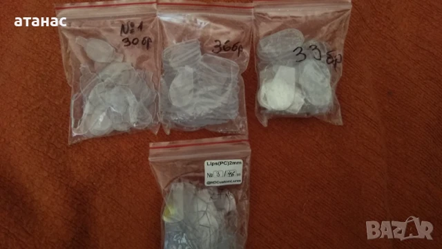 Компоненти за воблери, снимка 6 - Такъми - 51008261