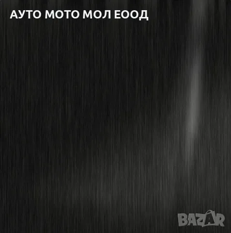 Автомобилно Фолио Драскан Алуминий Черно - 1.52см х 1 метър., снимка 5 - Аксесоари и консумативи - 50168132