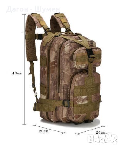 Раница, 25 L, снимка 4 - Екипировка - 41442820