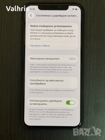 Apple iPhone 11 Pro / 64GB / Space Gray / 100% батерия, снимка 4 - Apple iPhone - 55996876
