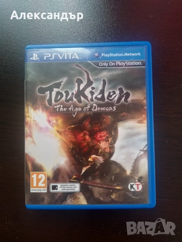 Playstation PS Vita игри, снимка 3 - Игри за PlayStation - 52584050