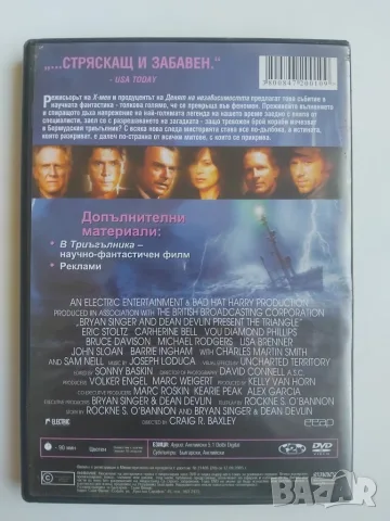 Триъгълникът 3 - оригинален диск с филм, снимка 2 - DVD дискове - 55743833