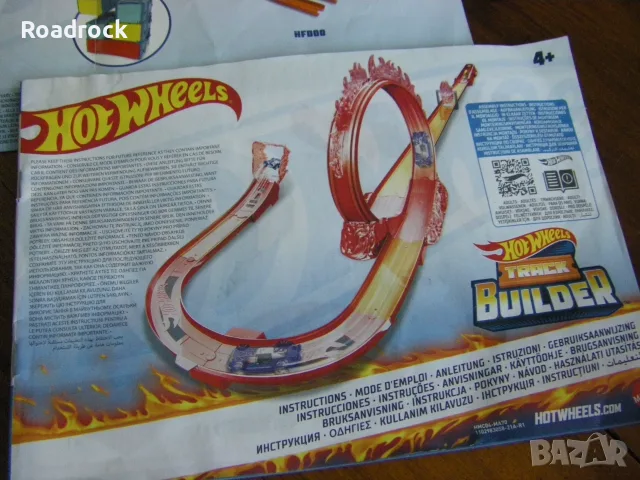Hot Wheels голям комплект колички и писта