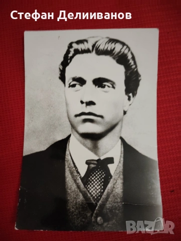 снимка на Васил Левски 