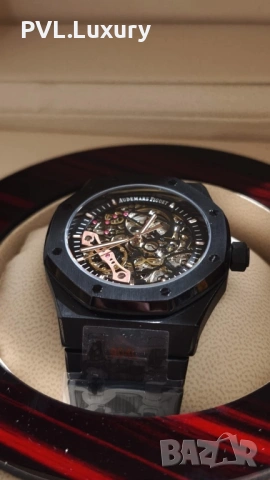 Audemars Piguet Royal Oak Skeleton 