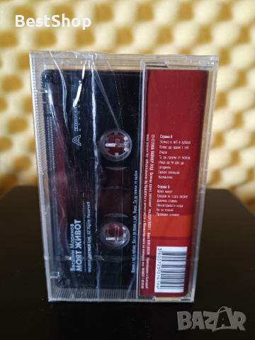 Веселин Маринов - Моят живот, снимка 2 - Аудио касети - 36277100