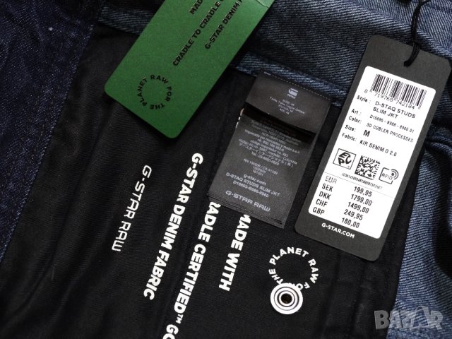Ново и намалено! G-star D-Staq Studs Slim JKT 3D COBLER PROCESSED Мъжко Яке Размер М, снимка 17 - Якета - 41770985