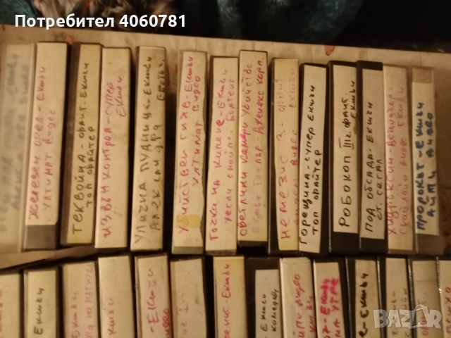 Видео касети Екшън , снимка 8 - Екшън - 51810269