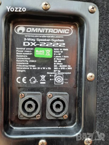 3 бр. Тонколони Omnitronic DX2222, снимка 3 - Тонколони - 40209030
