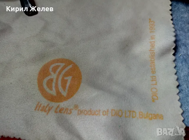 СТАРИ ЕЛЕГАНТНИ ХЕЛИОМАТИК ДИОПТРИЧНИ ОЧИЛА с МАРКОВА ИТАЛИАНСКА КЪРПИЧКА и ВИНТИДЖ КАЛЪФ 41528, снимка 5 - Други ценни предмети - 47528189