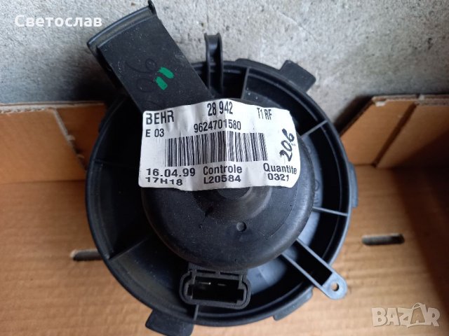 Моторчета за парно за пежо 206 и 307, снимка 2 - Части - 35944117