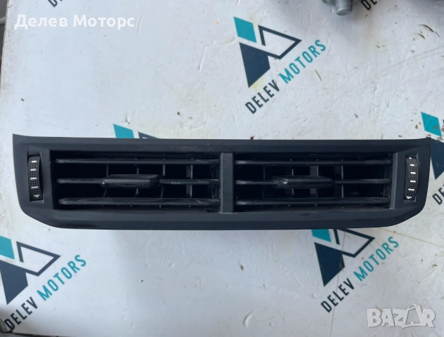 Духалки, решетки за парно 2G0819728 от Volkswagen T-Cross 1.0 TSI, двигател DLAA, 110 кс., автоматик