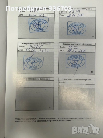 Toyota Auris 1.8 HYBRID, снимка 15 - Автомобили и джипове - 53561049