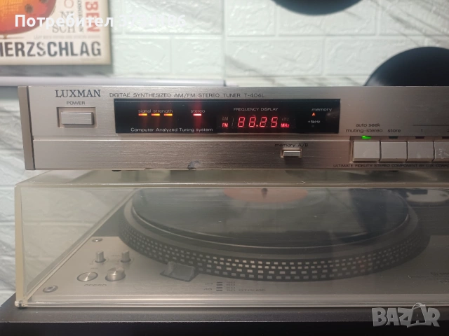 Luxman T-404 L, снимка 6 - Други - 53865191