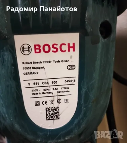 Къртач BOSCH GSH 16-30, 17кг, снимка 2 - Други машини и части - 47361376