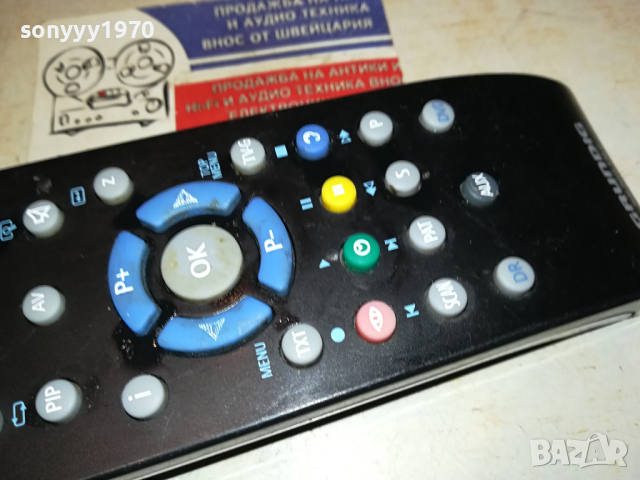 GRUNDIG TV REMOTE-ВНОС SWISS 0703240710, снимка 5 - Дистанционни - 44647464