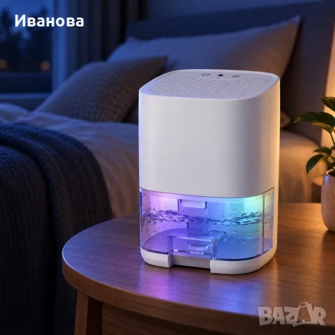 Компактен обезвлажнител за въздух с 1 л резервоар и RGB светлина
