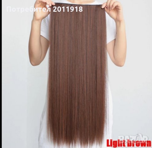 Треси 100см , снимка 11 - Други - 33829470