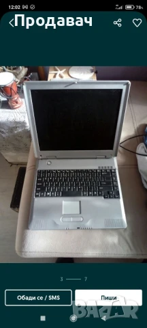 продавам лаптопи , снимка 11 - Части за лаптопи - 50777383