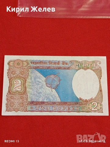 Банкнота ИНДИЯ много красива перфектно състояние непрегъвана за КОЛЕКЦИЯ ДЕКОРАЦИЯ 54064, снимка 7 - Нумизматика и бонистика - 53825833