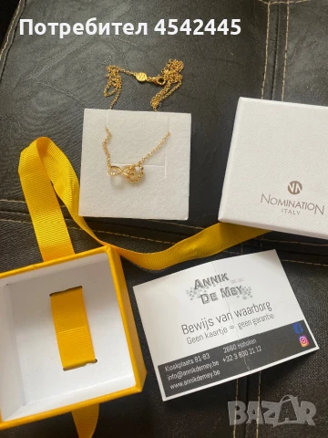 Колие -Nomination, снимка 3 - Колиета, медальони, синджири - 51125750