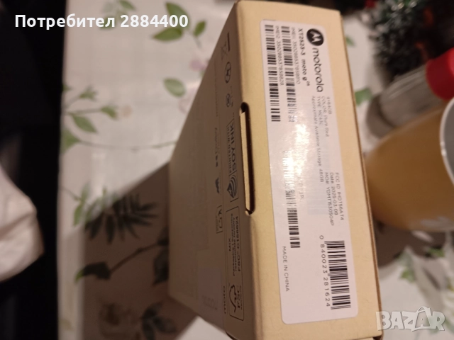 Телефон моторола, снимка 5 - Motorola - 52793134