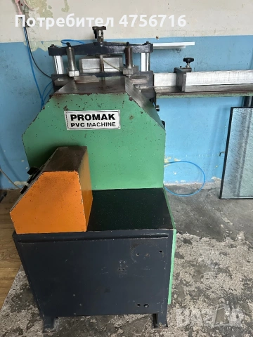 Автоматична машина за рязане на стъклодържатели PROMAK (за PVC дограма), снимка 7 - Други машини и части - 53779751