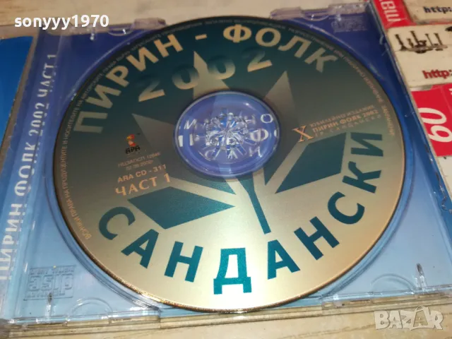 ПИРИН ФОЛК 2002 ARA CD-311 ORIGINAL CD 2204251704, снимка 2 - CD дискове - 49991502
