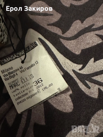 Черно зелени токчета зебраMarc Ellis, снимка 3 - Дамски обувки на ток - 51577793