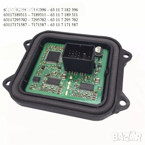 63117182396 7182396 Адаптивен модул Баласт BMW X5 E70 E90 E91 E92 E93 X6, снимка 7 - Части - 39258490
