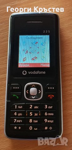 Vodafone 225 и 226, снимка 9 - Motorola - 29601397