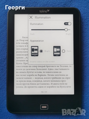 четец Коbo за немския пазар - Tolino Vision 2, снимка 5 - Електронни четци - 53223296