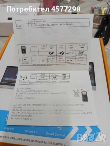 USB 3.0 Displayport KVM превключвател за 3 компютъра и 2 монитора, снимка 6 - Други - 51553304