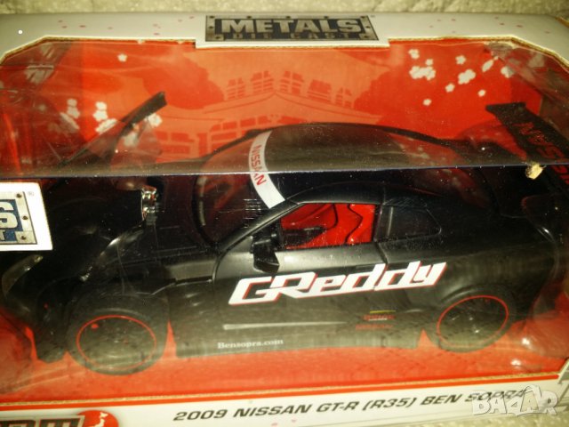 Nissan Gt-R R-35 BEN SOPRA  2009. 1.24  JADA . TOP  OF THE TOP, снимка 2 - Колекции - 34767873