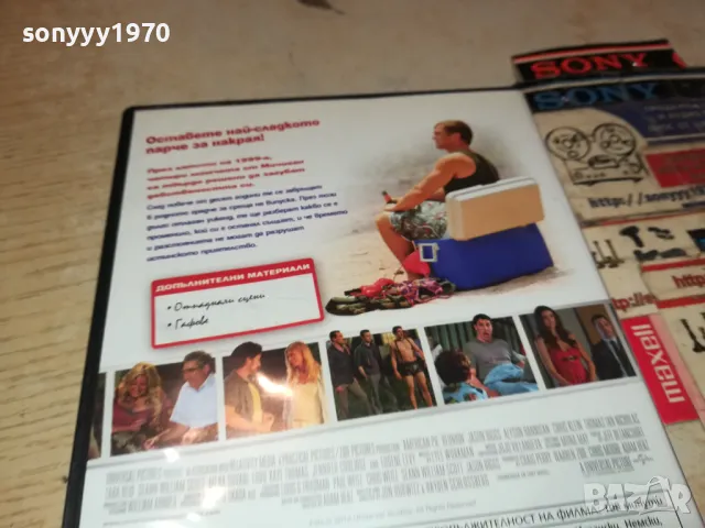 АМЕРИКАНСКИ ПАЙ ДВД 2205252142, снимка 6 - DVD филми - 50393770