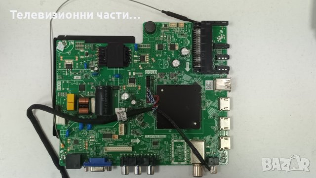 T-Con Board TC.K5616H.801 от телевизор Crown 32D19AWS със счупен екран LMDS315-D19D HV320WHB-F56, снимка 7 - Части и Платки - 42445553