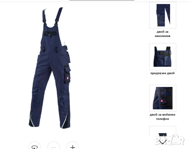 работен Гащеризон Engelbert Strauss es motion размер 52, снимка 5 - Панталони - 52744248