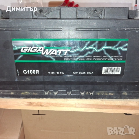 Акумулатор 95 Ачаса