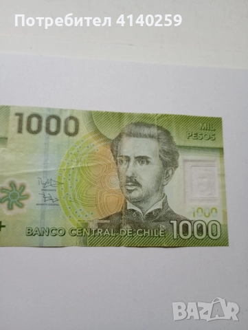 ЧИЛИ БАНКНОТА 1000 ПЕСО 2016 Г , снимка 2 - Нумизматика и бонистика - 52556836