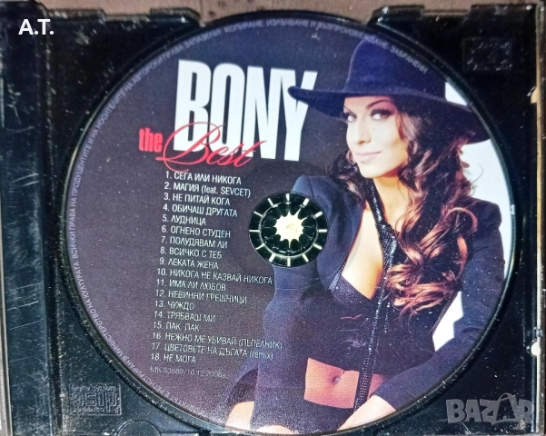 БОНИ The best , снимка 4 - CD дискове - 52526303
