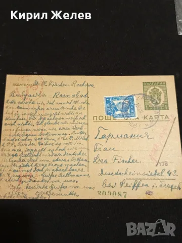Стара пощенска картичка Царство България 1943г. с печати и марки за КОЛЕКЦИЯ 36766