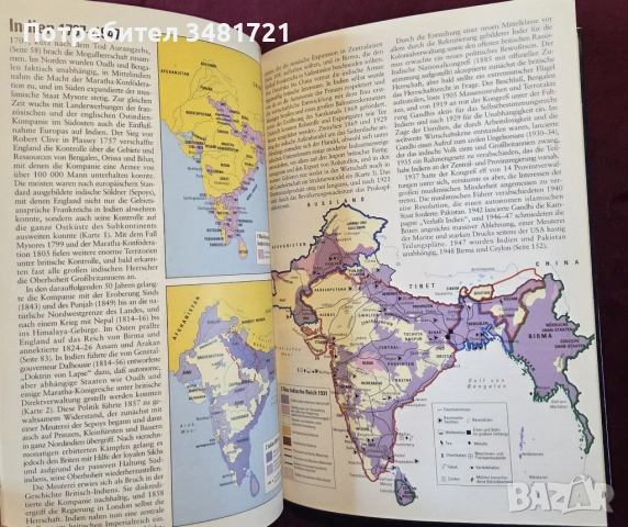 Атлас - световна история / Weltbild Atlas zur Weltgeschichte, снимка 9 - Енциклопедии, справочници - 53520656